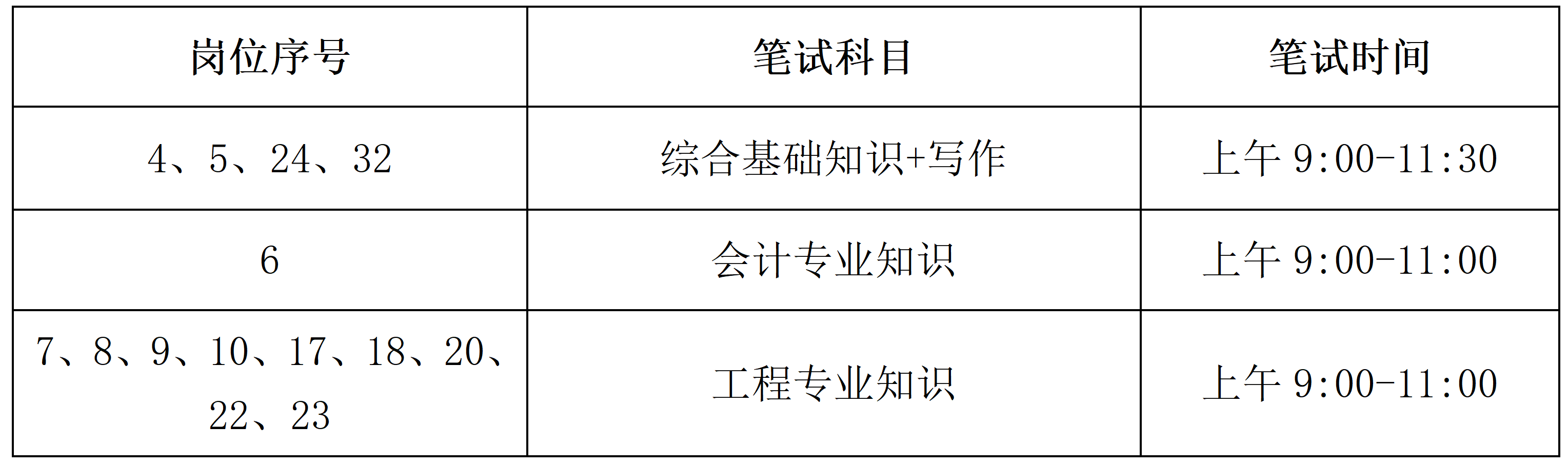 文字文稿1_01.png